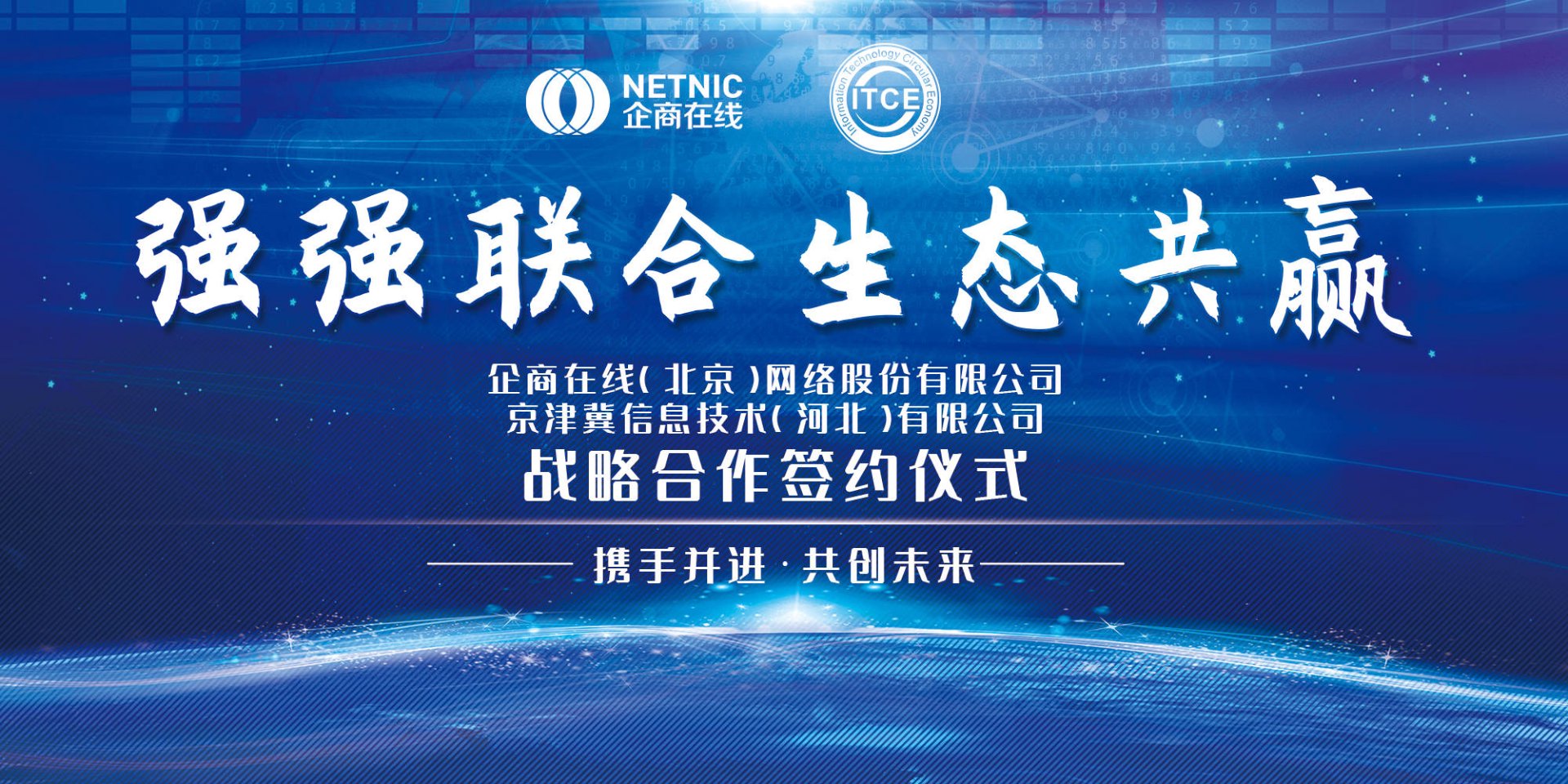 商企云网络